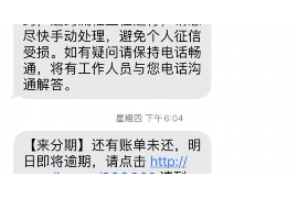 招远如果欠债的人消失了怎么查找，专业讨债公司的找人方法